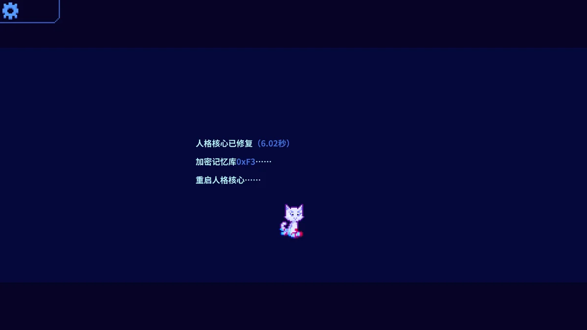 图片[4]-钴芯Cobalt Core v1.2.9中文版高画质免安装下载|科幻肉鸽卡牌新作-锐品游戏库