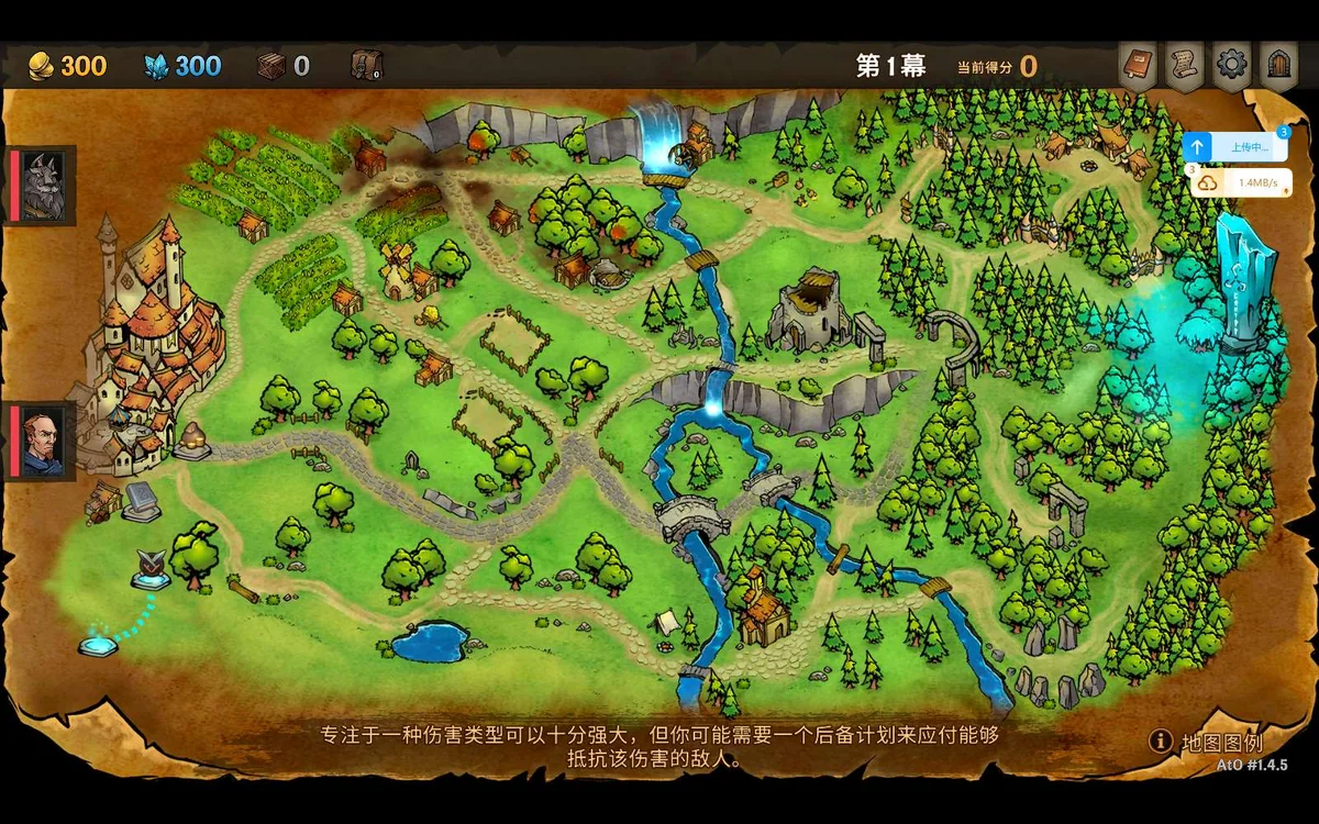 图片[3]-横跨方尖碑v1.7.3.2全DLC中文版高画质Roguelite卡牌策略端游下载-锐品游戏库