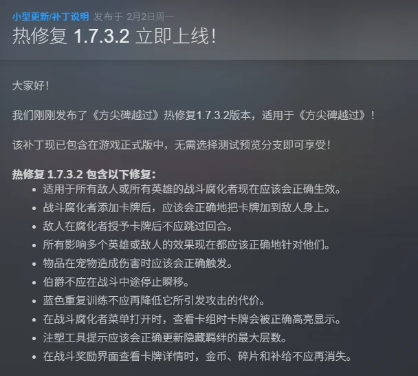 图片[4]-横跨方尖碑v1.7.3.2全DLC中文版高画质Roguelite卡牌策略端游下载-锐品游戏库