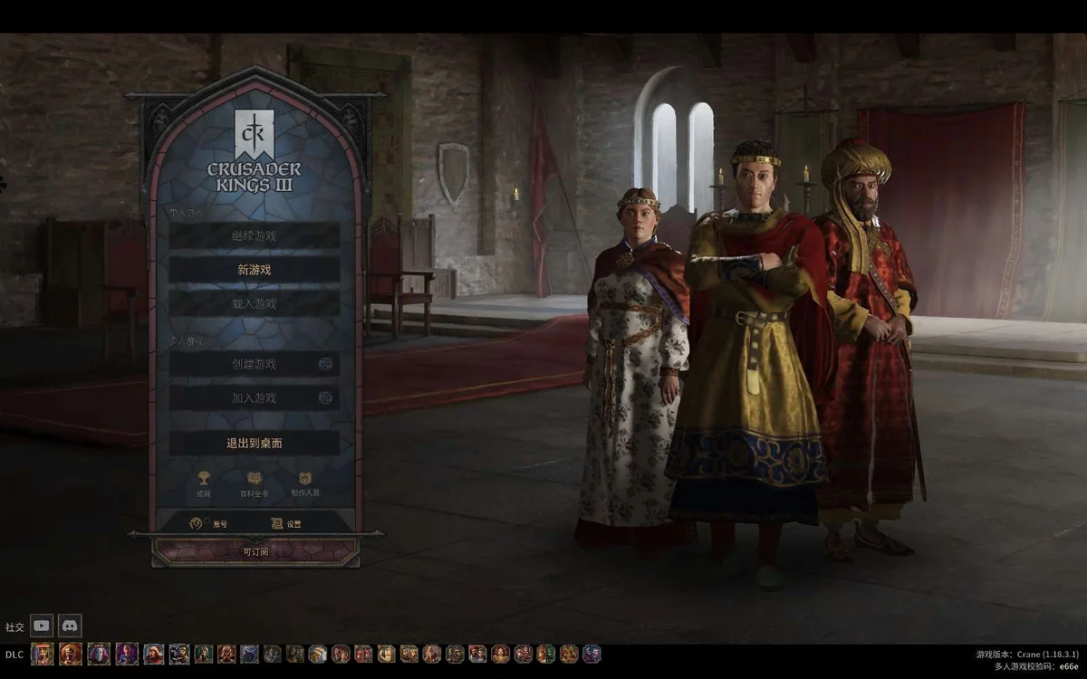 图片[1]-十字军之王3 v1.18.3.1全DLC中文版高画质战略模拟游戏免费下载-锐品游戏库