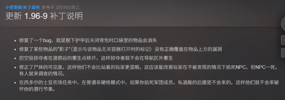 通古斯禁区实录v1.96.9终极剪辑版中文高画质免费下载-锐品游戏库