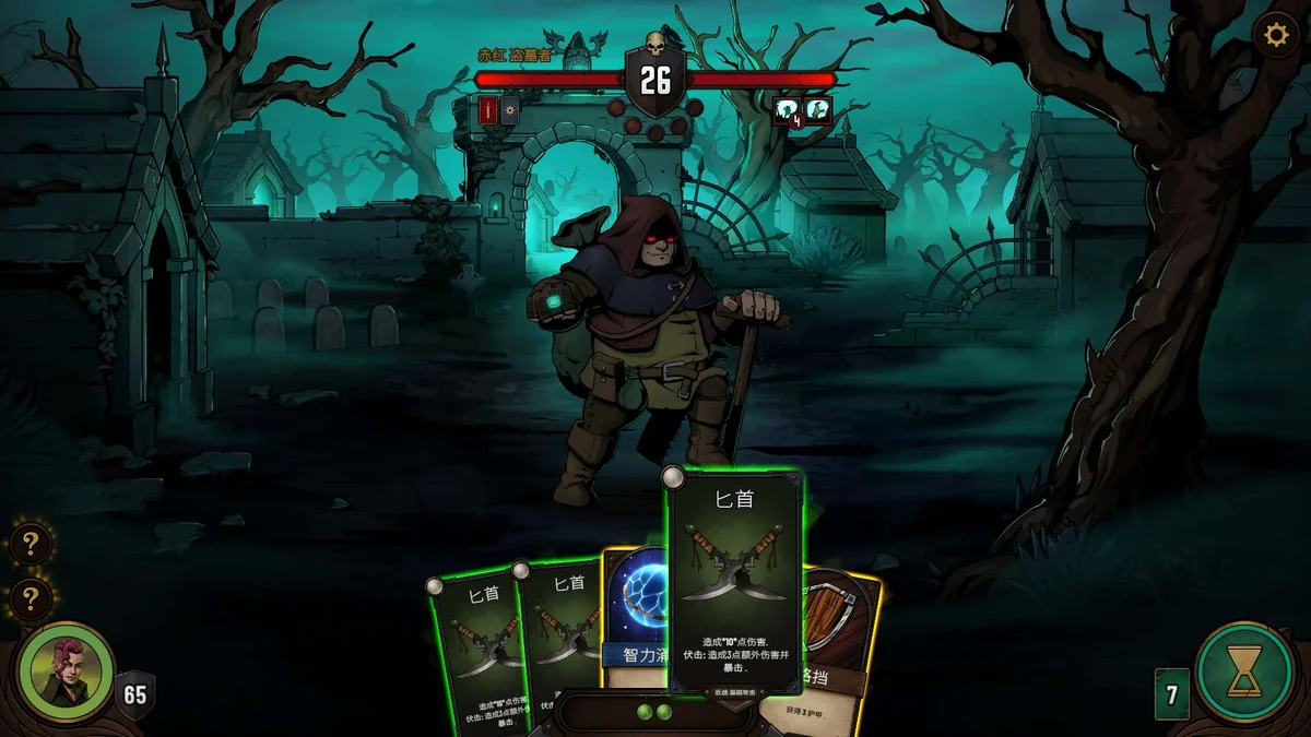 黎明施法者v1.17.007中文高画质版卡牌RPG独立游戏免费下载-锐品游戏库