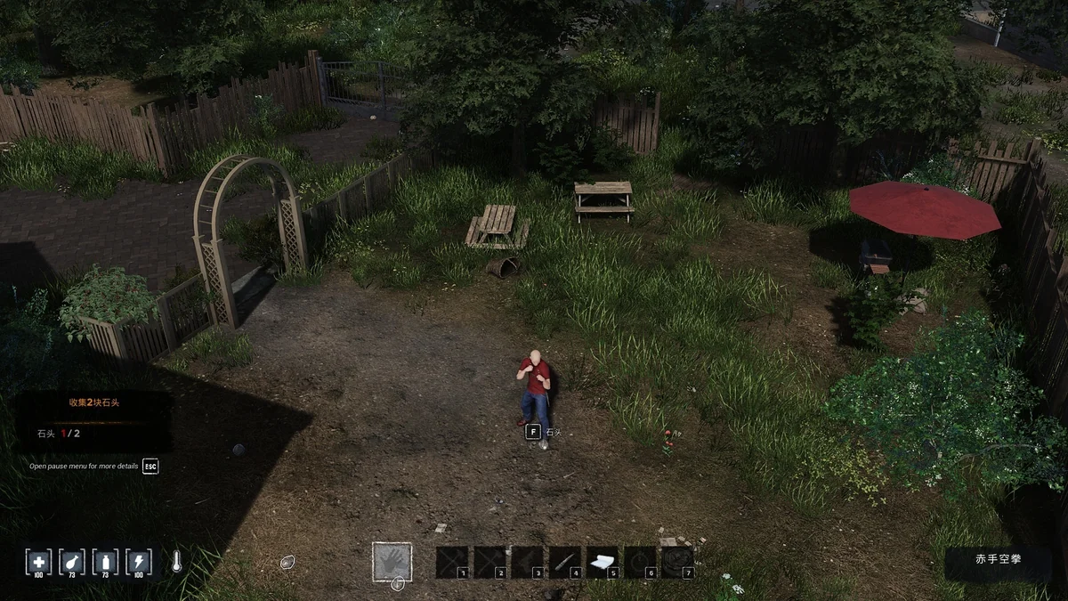 人性末日v1.0正式版中文版高画质PC端游免费下载-锐品游戏库