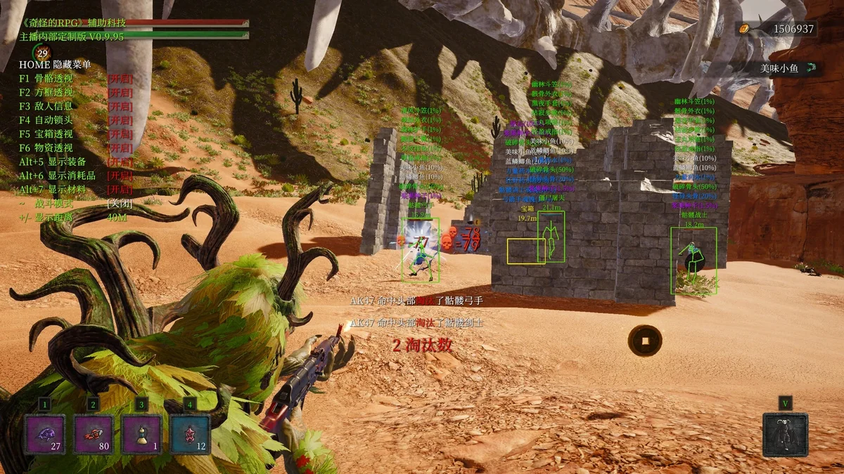 奇怪的RPG2 v1.0.33中文高画质版 第三人称动作冒险独立游戏免费下载-锐品游戏库