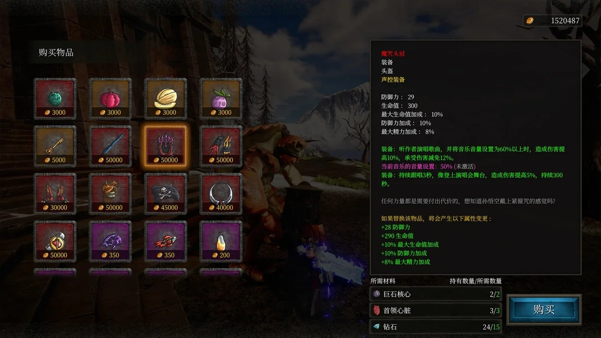 图片[4]-奇怪的RPG2 v1.0.33中文高画质版 第三人称动作冒险独立游戏免费下载-锐品游戏库