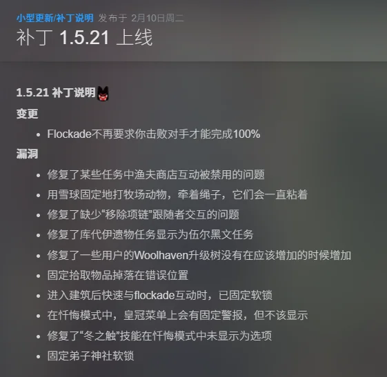 图片[3]-咩咩启示录v1.5.21.1034中文版全DLC高自由建造策略冒险端游下载-锐品游戏库