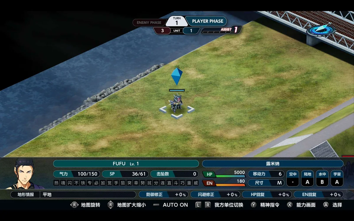 图片[1]-超级机器人大战Y v1.2.0中文版全DLC高画质模拟器免费下载-锐品游戏库