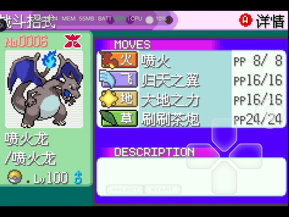 图片[4]-宝可梦格查尔最新中文版1366只精灵全世代Mega太晶化高画质联机版下载-锐品游戏库