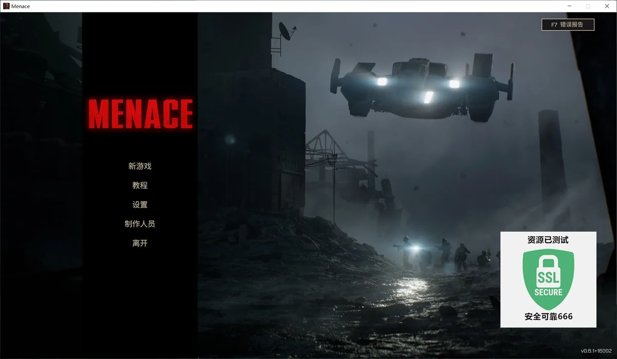 威赫战线MENACE 0.6.1中文最新版下载|回合战术RPG高画质端游-锐品游戏库