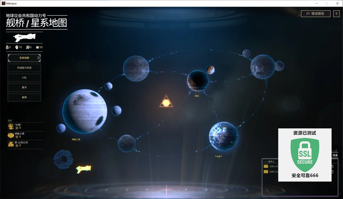 图片[3]-威赫战线MENACE 0.6.1中文最新版下载|回合战术RPG高画质端游-锐品游戏库