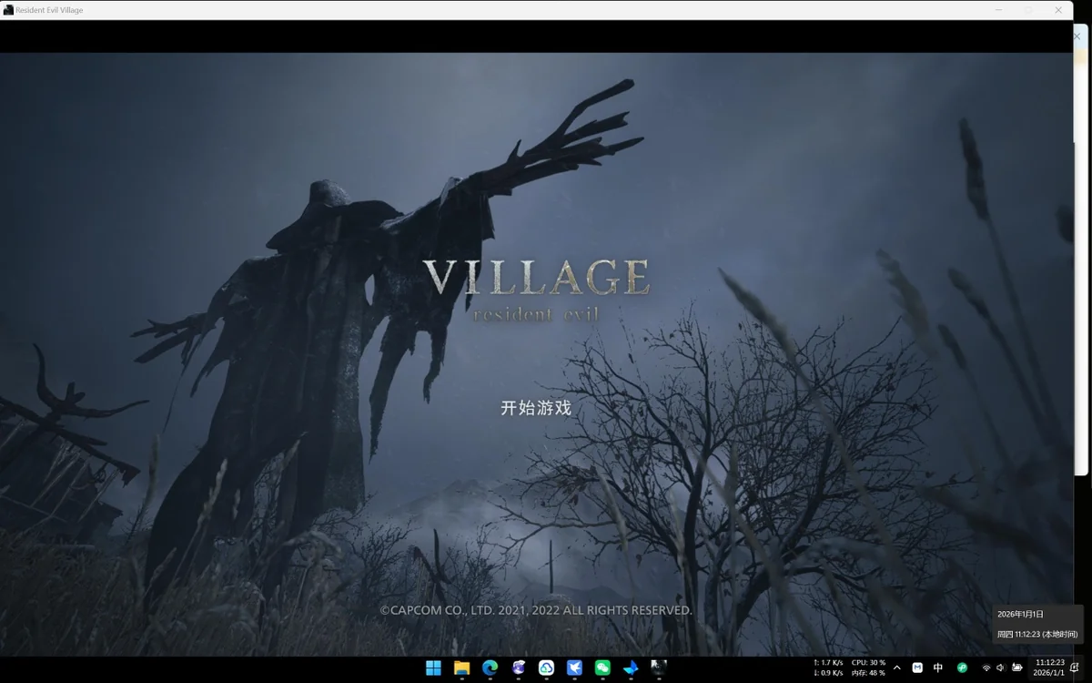 图片[1]-生化危机8村庄v20260203中文版全DLC高画质PC免费下载-锐品游戏库