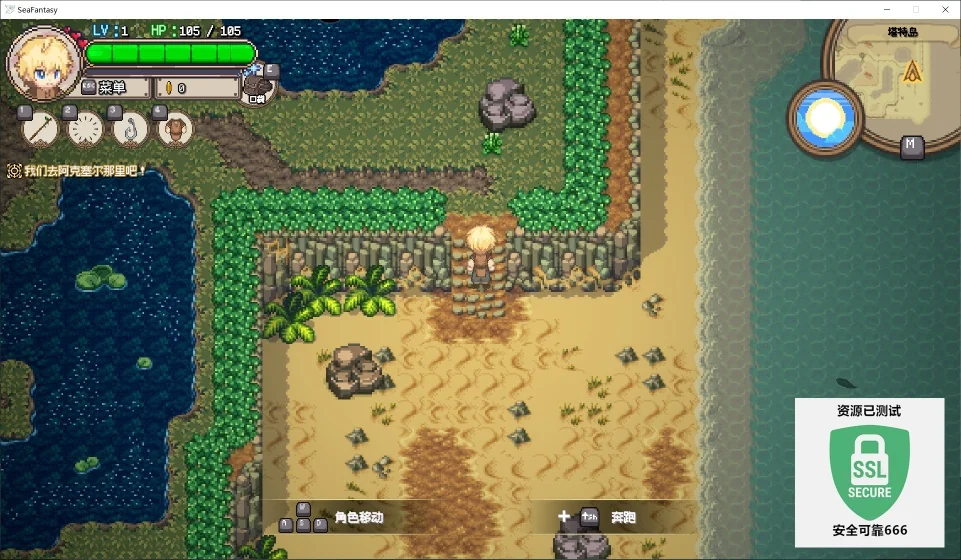 海洋幻想Sea Fantasy v2.10高画质像素风动作RPG中文版免费下载-锐品游戏库