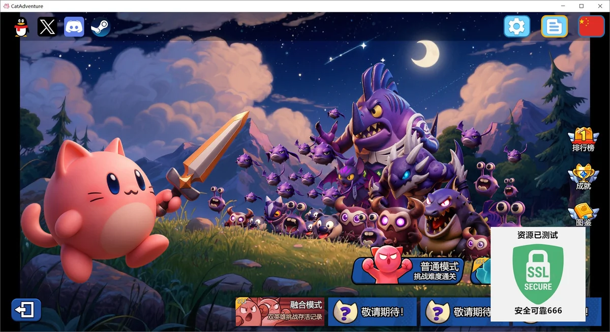 图片[3]-超级猫幸存者死或喵v1.0正式中文版高画质Steam特别好评端游免费下载-锐品游戏库