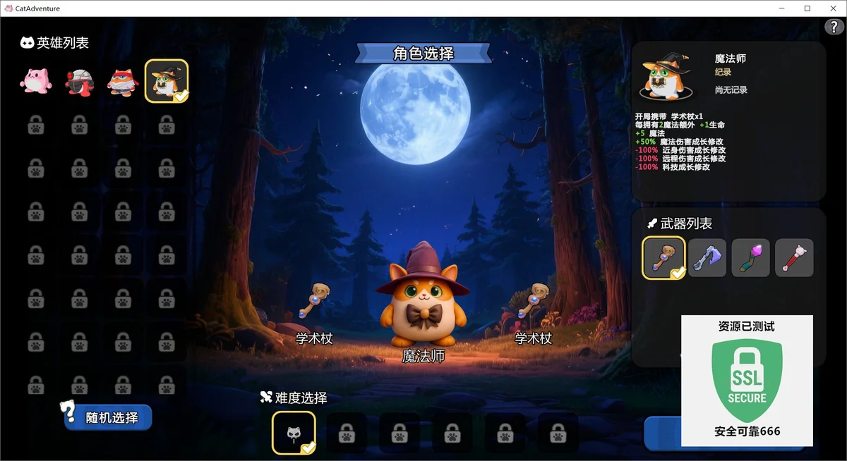 图片[4]-超级猫幸存者死或喵v1.0正式中文版高画质Steam特别好评端游免费下载-锐品游戏库