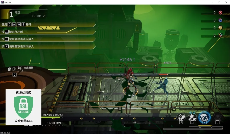 图片[2]-无尽星火Star Fire Eternal Cycle v1.28.395中文版高画质横版肉鸽动作端游免费下载-锐品游戏库