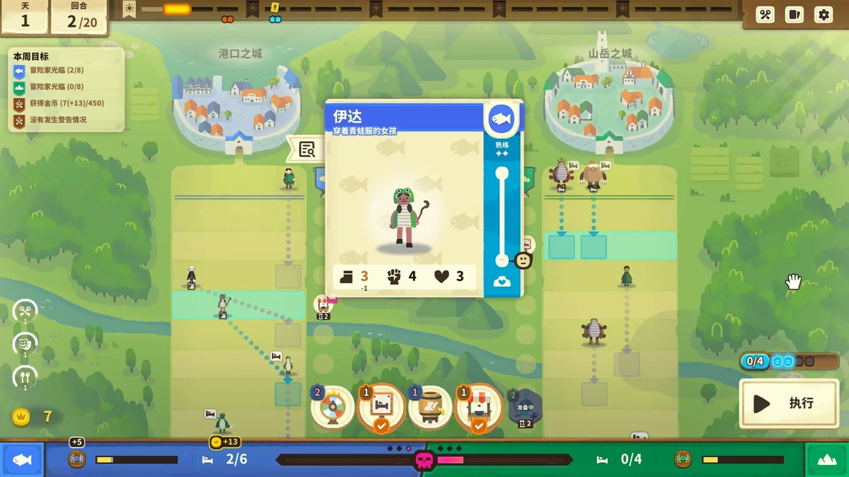 图片[2]-莎拉的黑店v0.7.0.260212中文版免费下载|回合策略经营高好评单机-锐品游戏库