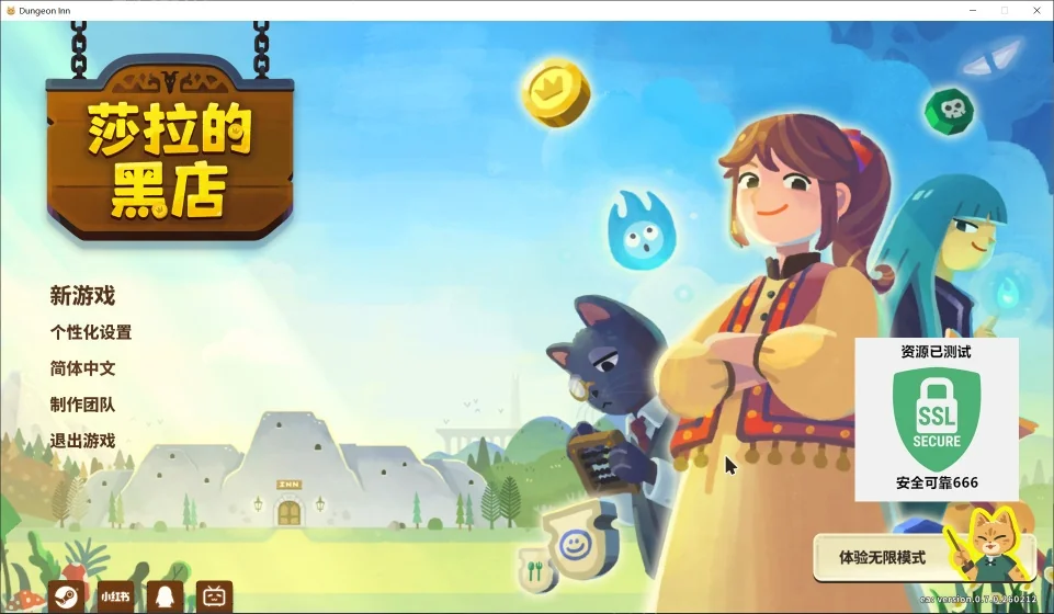 图片[4]-莎拉的黑店v0.7.0.260212中文版免费下载|回合策略经营高好评单机-锐品游戏库