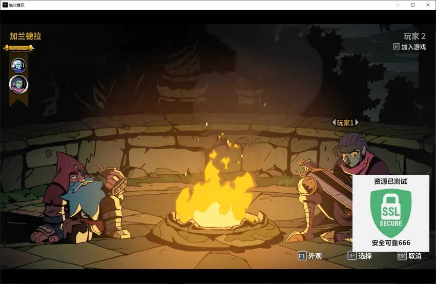 图片[3]-绝对魔权v03-r34893最新中文版联机版Roguelite动作游戏下载-锐品游戏库