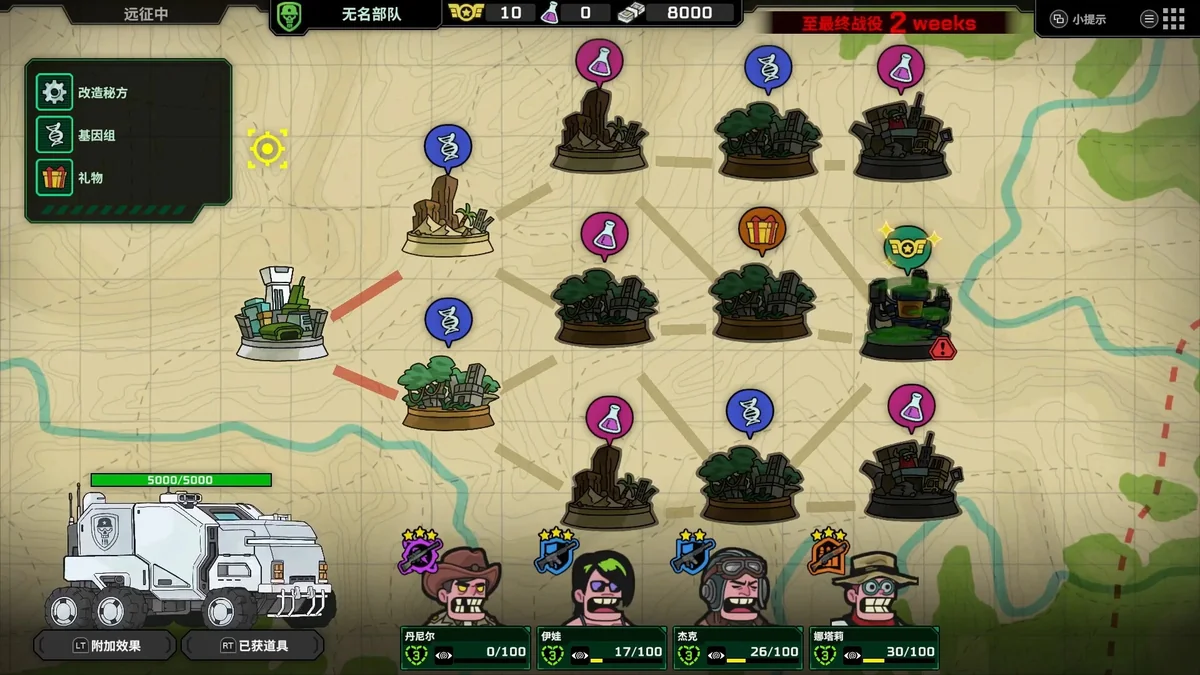 死去活来官方中文版免安装下载|荒诞职场生存喜剧322MB轻量端游-锐品游戏库