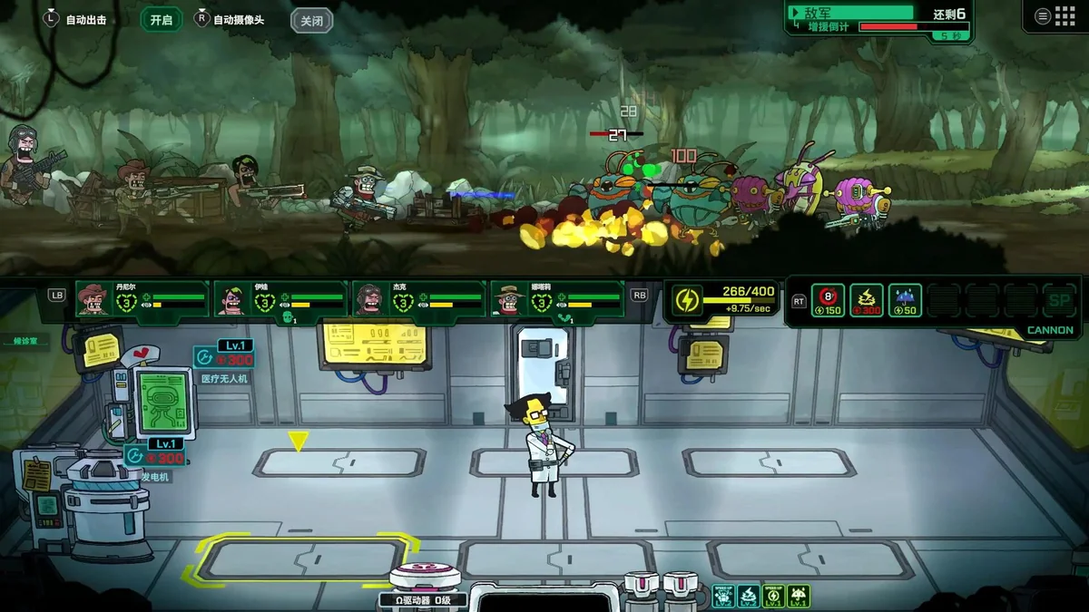 图片[1]-死去活来官方中文版免安装下载|荒诞职场生存喜剧322MB轻量端游-锐品游戏库