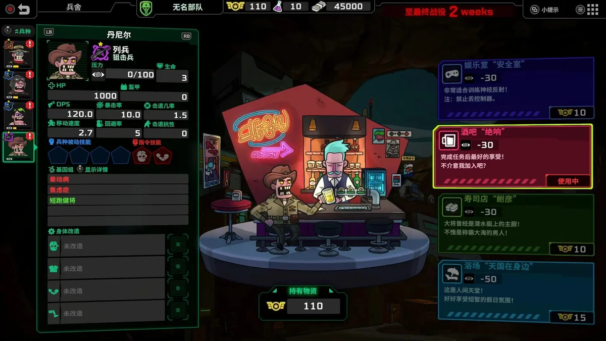 图片[2]-死去活来官方中文版免安装下载|荒诞职场生存喜剧322MB轻量端游-锐品游戏库