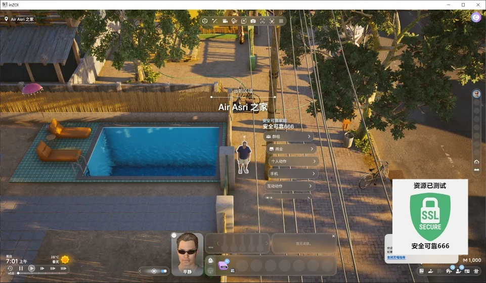 inZOI云族裔v0.6.0豪华中文版高画质生活模拟游戏免费下载-锐品游戏库