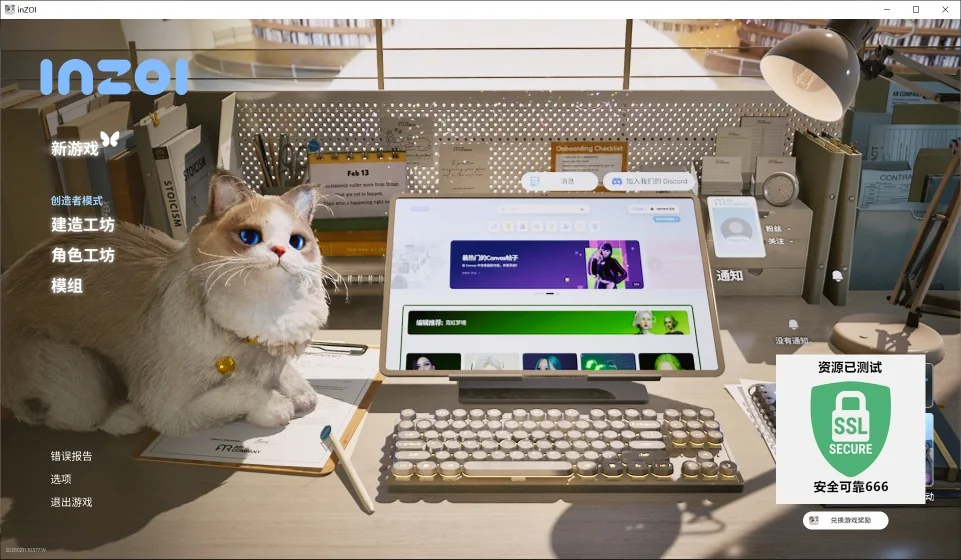 图片[3]-inZOI云族裔v0.6.0豪华中文版高画质生活模拟游戏免费下载-锐品游戏库