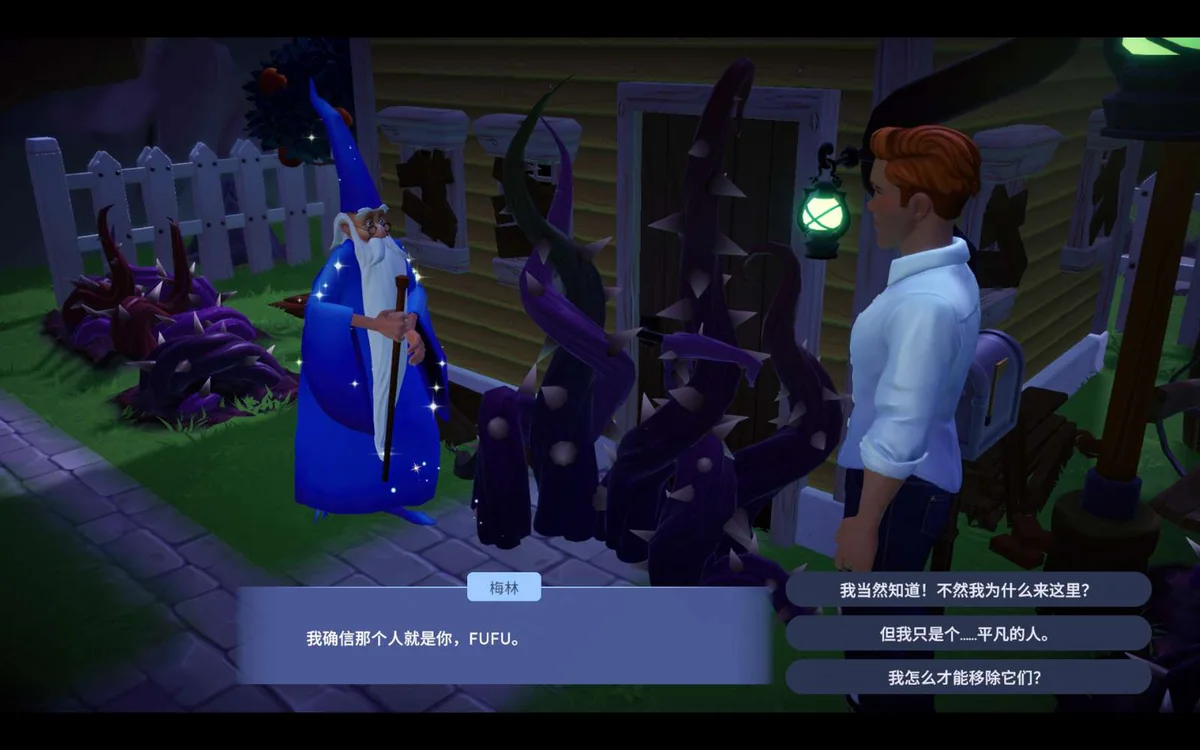 图片[4]-迪士尼梦幻星谷v1.21.0.7514中文版全DLC高画质生活模拟冒险游戏下载-锐品游戏库