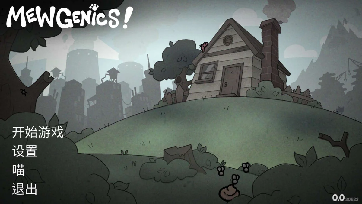 喵喵的结合v0.0.20622中文版高画质策略Rogue养成游戏下载-锐品游戏库