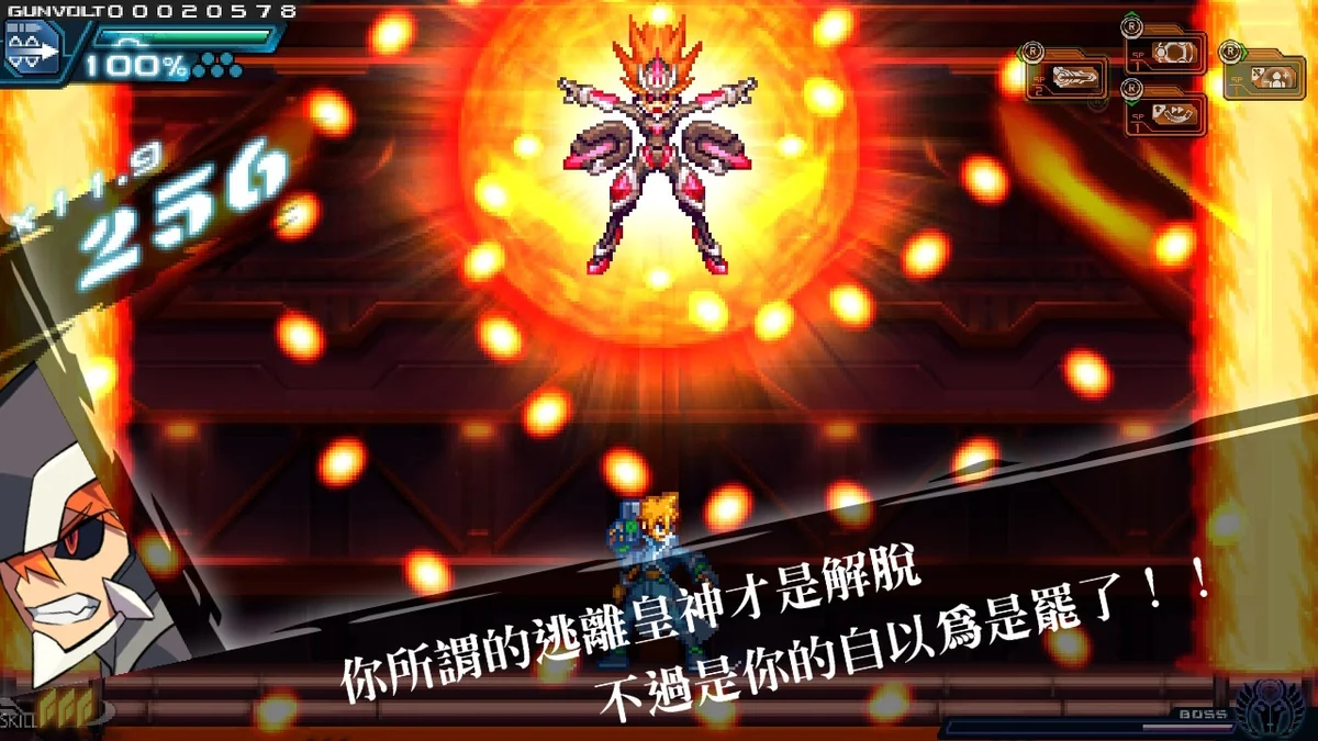 苍蓝雷霆三部曲强化版v1.1豪华中文全DLC高画质横版动作端游下载-锐品游戏库