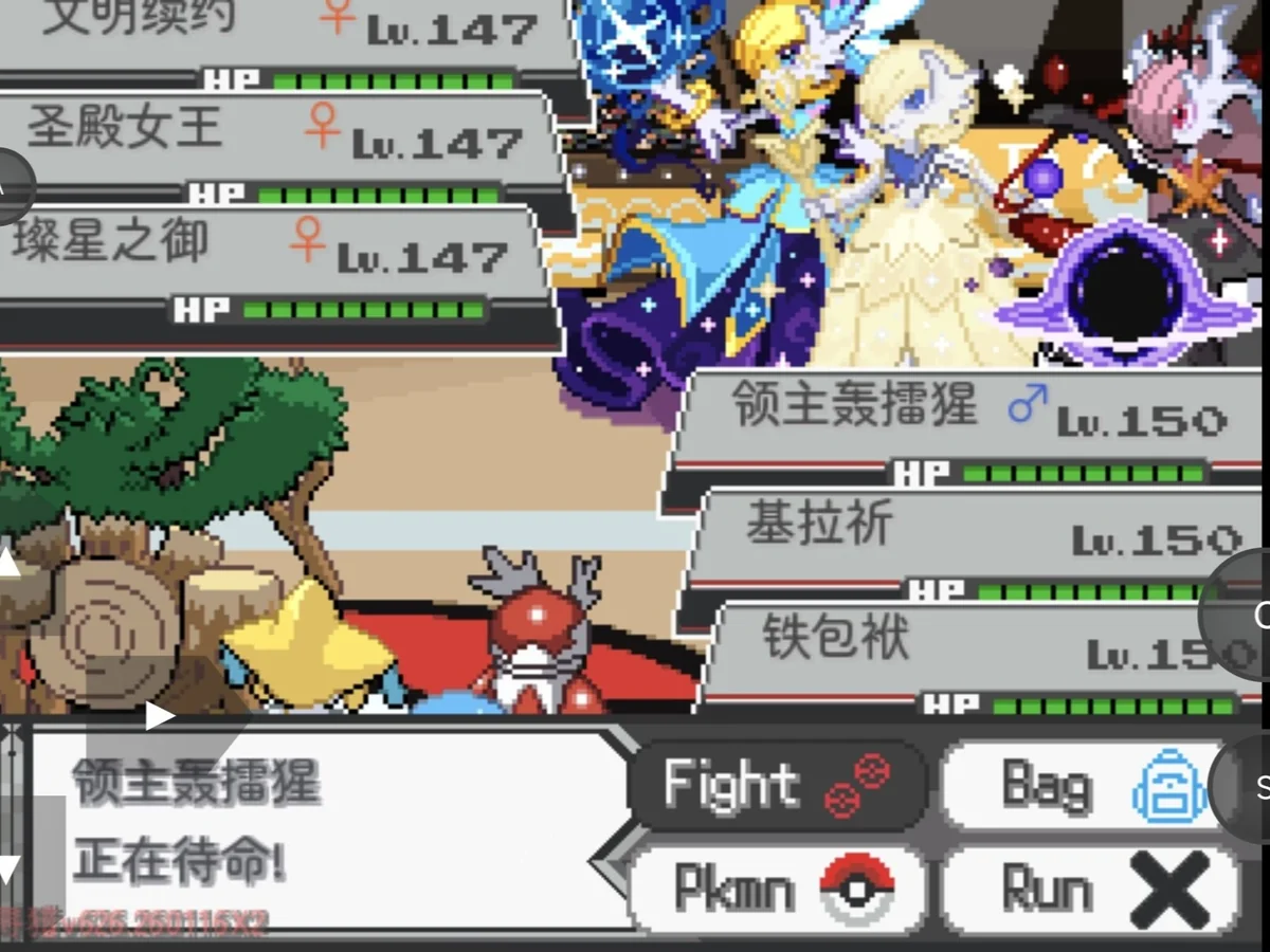 宝可梦寻猎最新中文版全世代精灵高画质同人端游免费下载-锐品游戏库