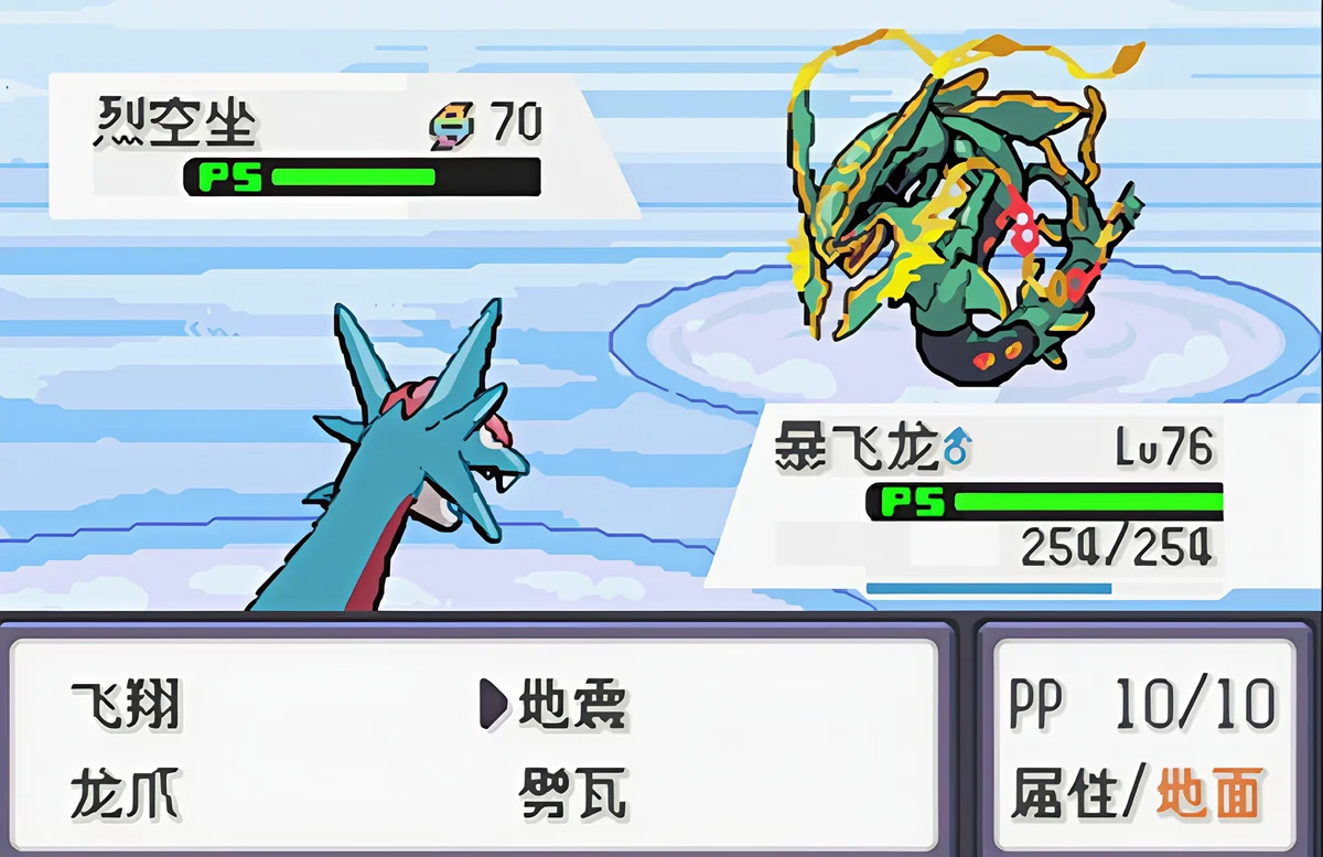 图片[4]-宝可梦传说绿宝石1.6.6.8.9最新中文版全世代+四大战斗系统多平台免费下载-锐品游戏库