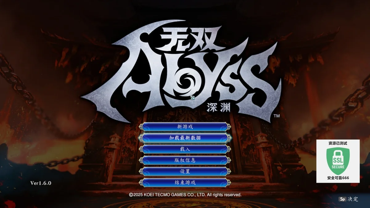 无双深渊v1.6.0豪华中文版全DLC高画质免费下载|真三国无双起源联动-锐品游戏库