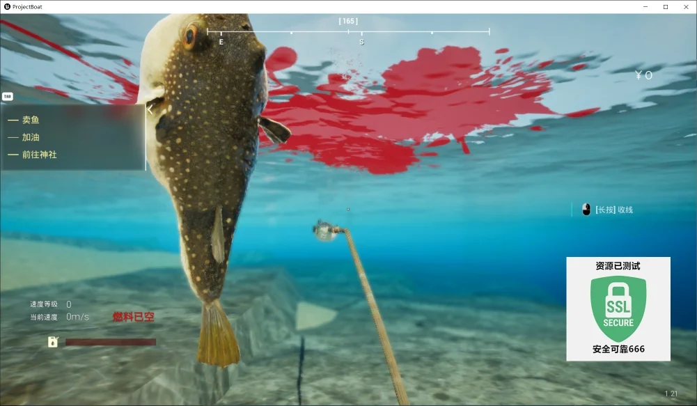 图片[1]-UMIGARI赶海食魂v1.21中文版下载|第一人称鱼叉捕鱼恐怖探索游戏高画质端游-锐品游戏库