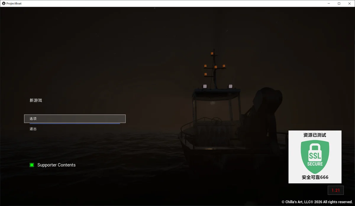 图片[2]-UMIGARI赶海食魂v1.21中文版下载|第一人称鱼叉捕鱼恐怖探索游戏高画质端游-锐品游戏库