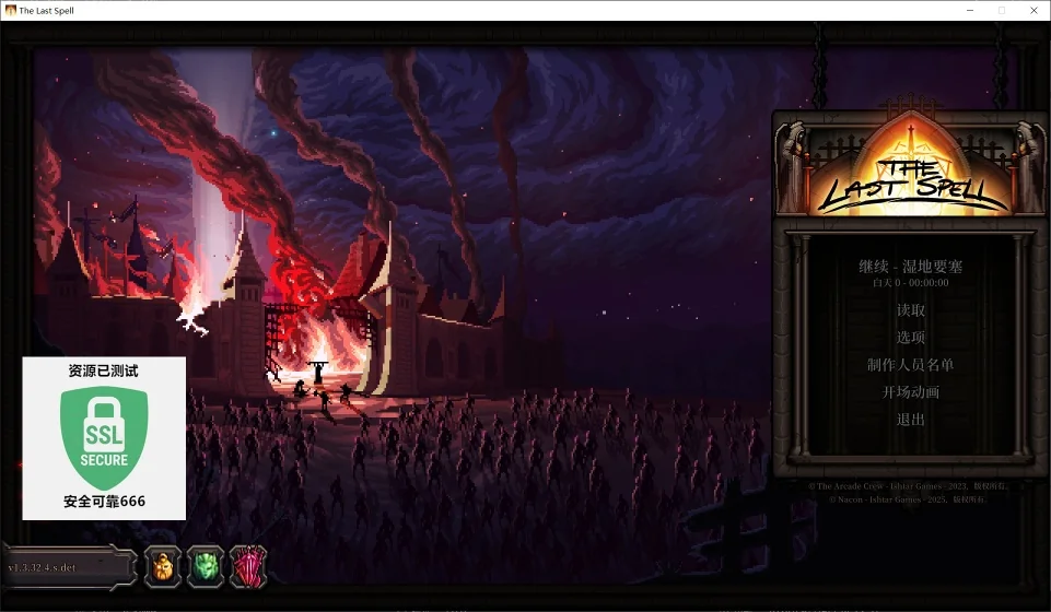 最后的咒语v1.3.32.4豪华中文版下载|Roguelite战棋策略高画质端游-锐品游戏库