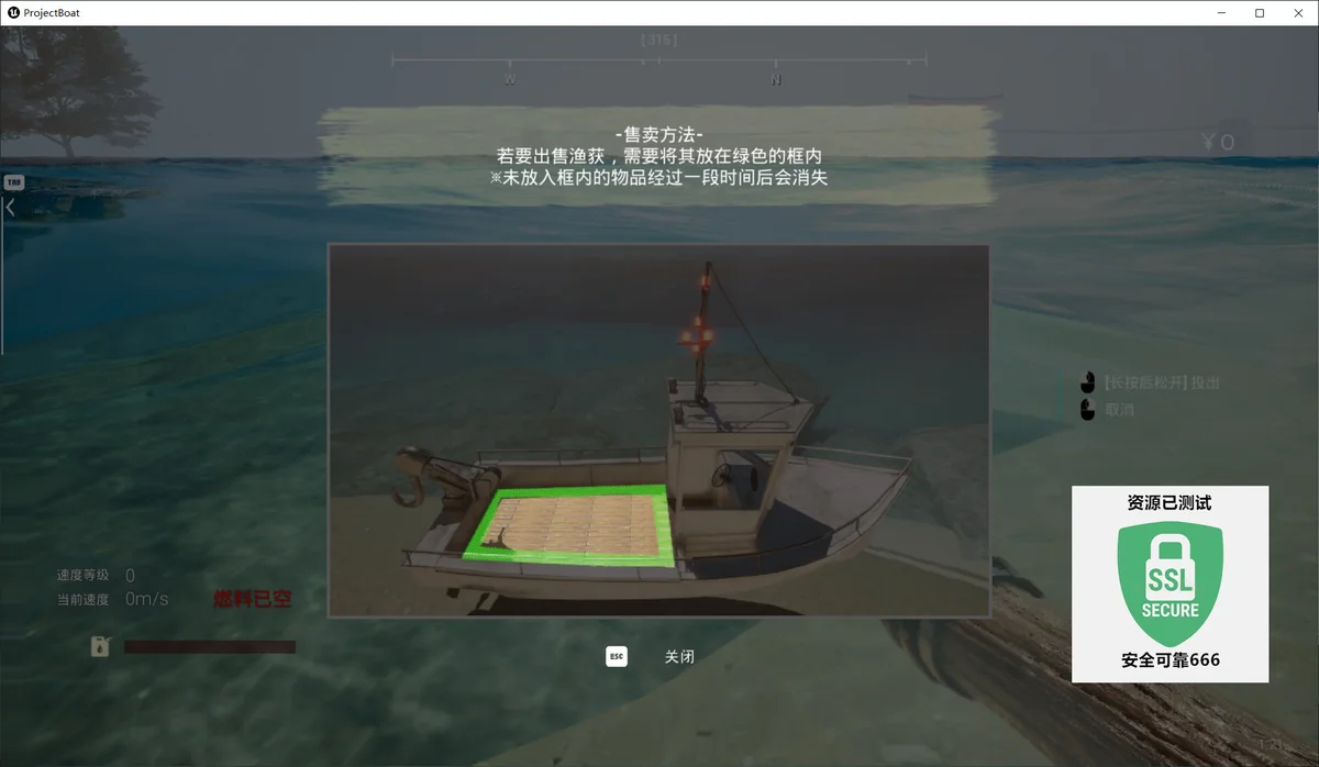 图片[3]-UMIGARI赶海食魂v1.21中文版下载|第一人称鱼叉捕鱼恐怖探索游戏高画质端游-锐品游戏库