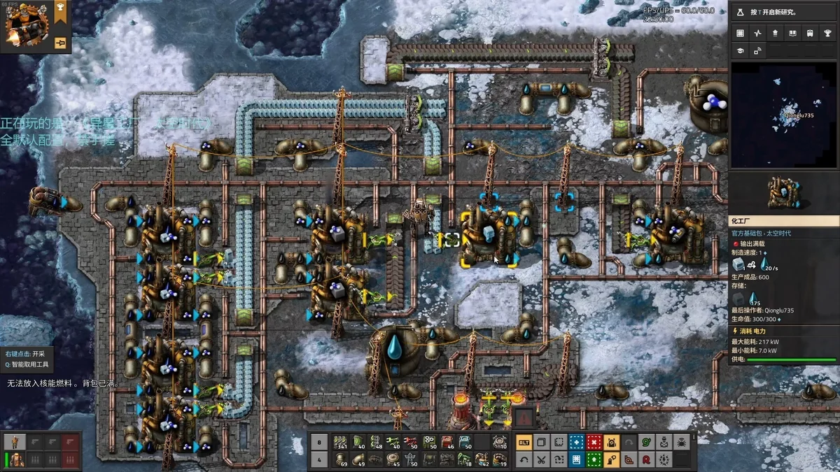 异星工厂v2.0.66联机中文版免费下载|高自由度工业沙盒建造-锐品游戏库