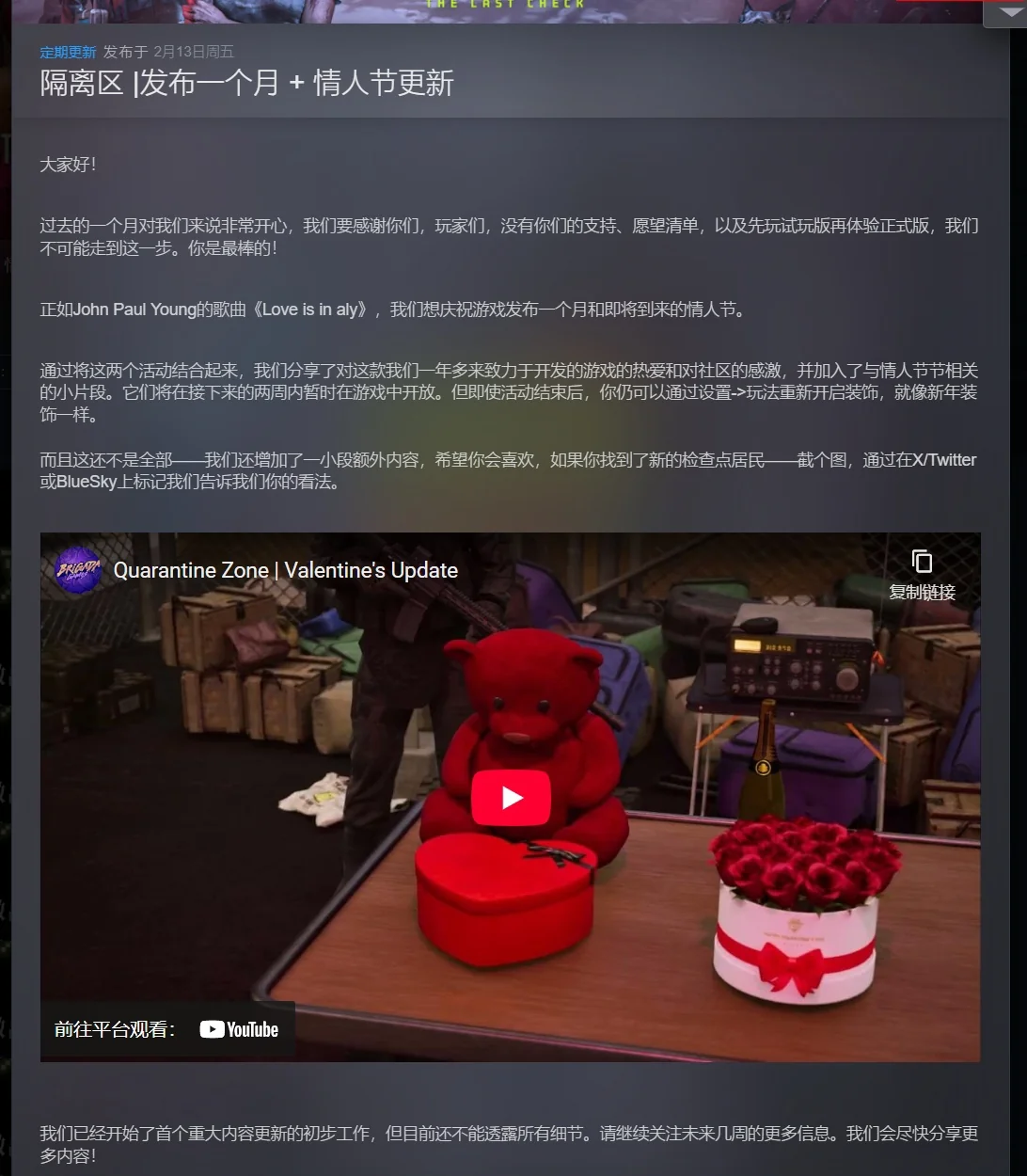 图片[1]-检疫区最后一站1.0.10豪华中文版高画质末日模拟经营免费下载-锐品游戏库