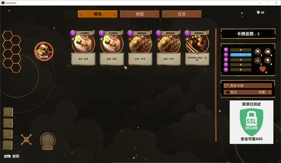 永恒弈境v1.26.1022中文版下载|卡牌肉鸽+银河城高画质PC端游-锐品游戏库