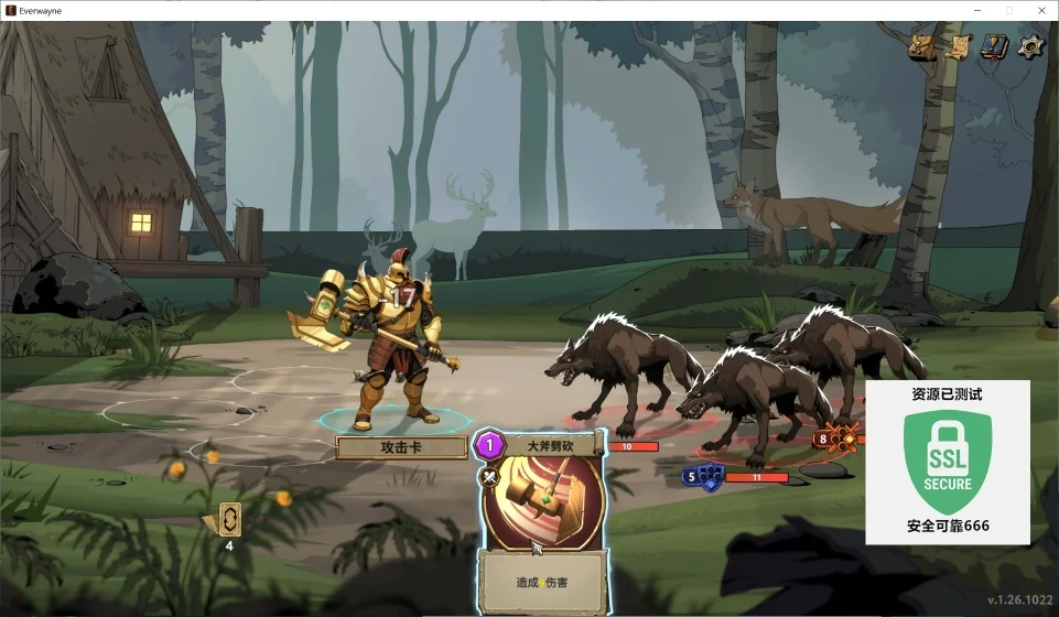 图片[3]-永恒弈境v1.26.1022中文版下载|卡牌肉鸽+银河城高画质PC端游-锐品游戏库