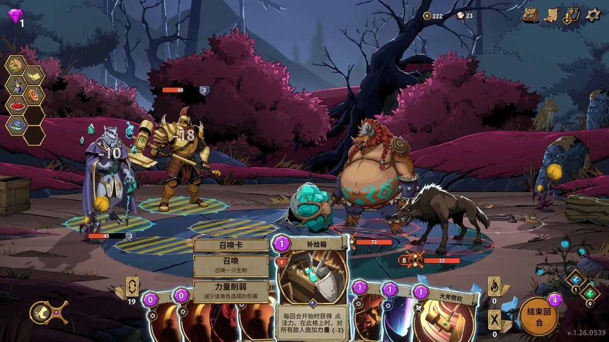 图片[4]-永恒弈境v1.26.1022中文版下载|卡牌肉鸽+银河城高画质PC端游-锐品游戏库