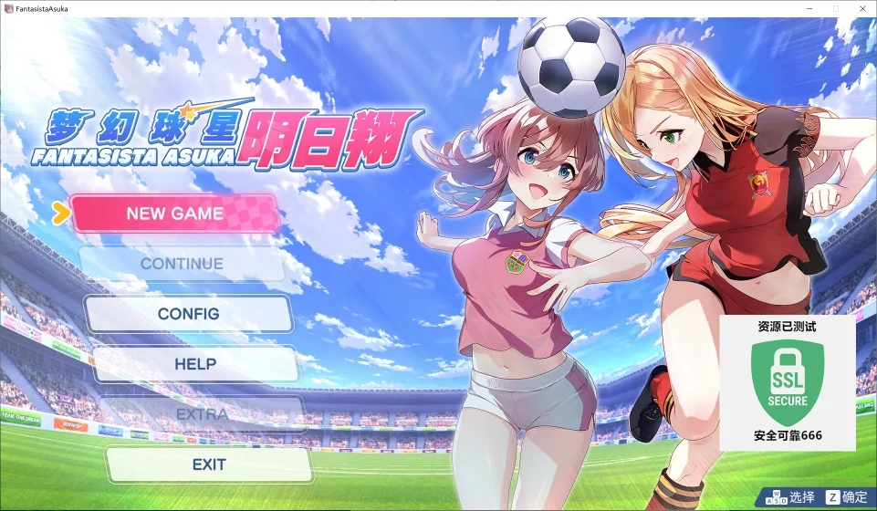 图片[3]-梦幻球星明日翔v26.02.12中文版高画质免安装下载|女子足球模拟经营端游-锐品游戏库