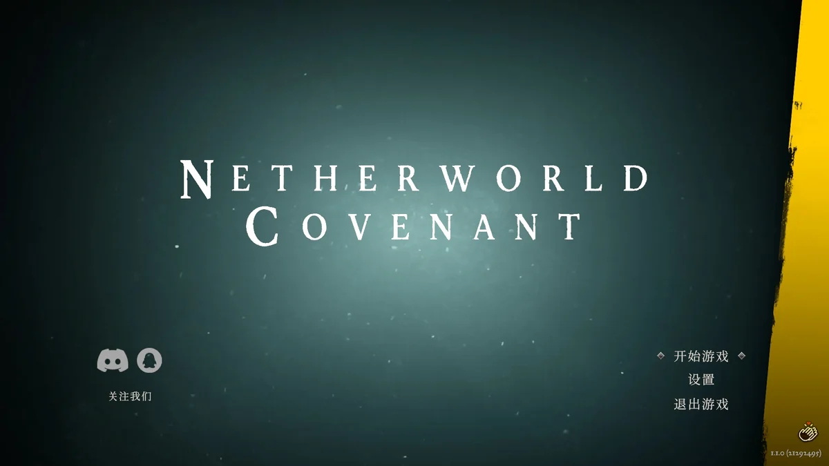 冥界契约v1.1.0中文正式版下载|黑暗奇幻3D肉鸽动作冒险高画质端游-锐品游戏库