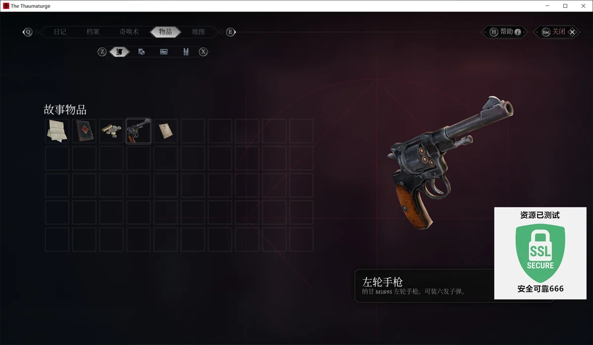 图片[2]-奇唤士v77.229豪华中文最新版全DLC高画质RPG免费下载-锐品游戏库