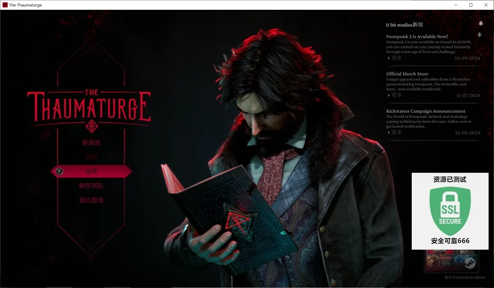 图片[4]-奇唤士v77.229豪华中文最新版全DLC高画质RPG免费下载-锐品游戏库