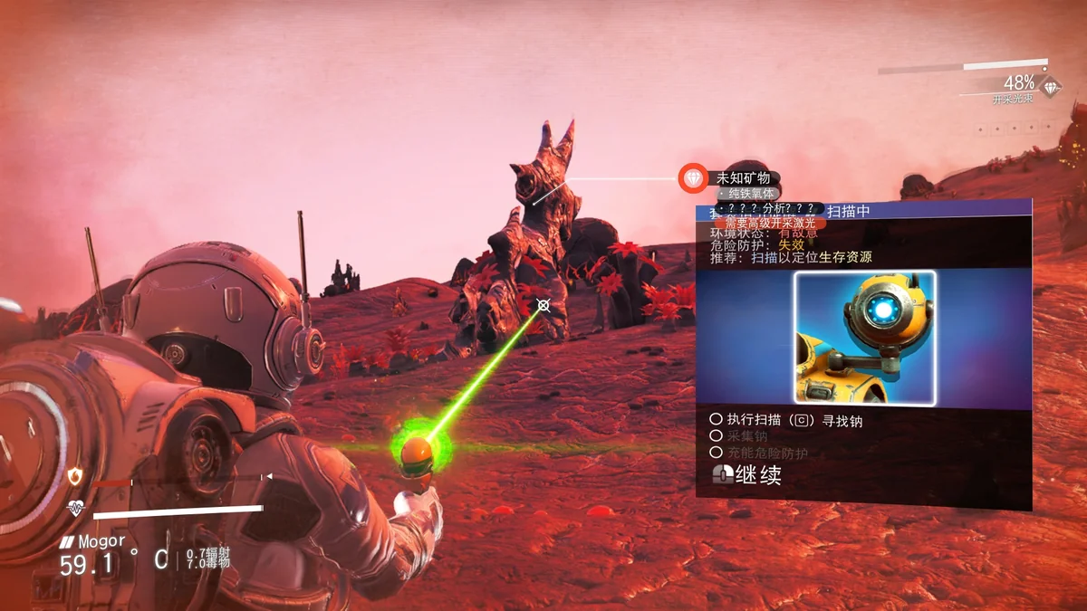 图片[1]-无人深空v160955豪华中文版全DLC高画质太空探索游戏免费下载-锐品游戏库