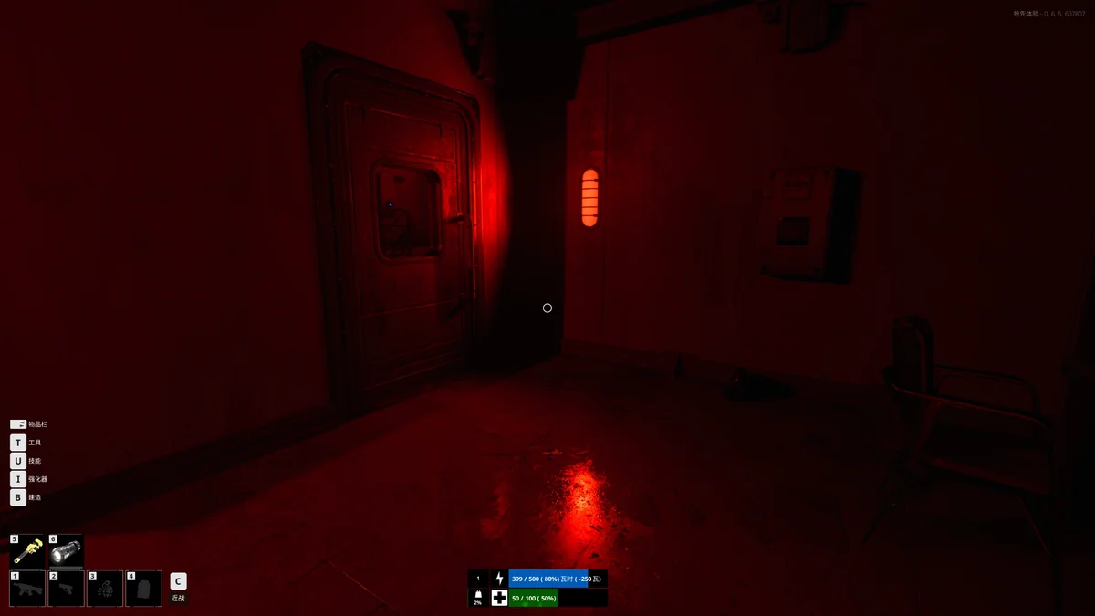 图片[1]-最后的守护者v0.6.5最新中文版高画质生存冒险独立游戏下载-锐品游戏库