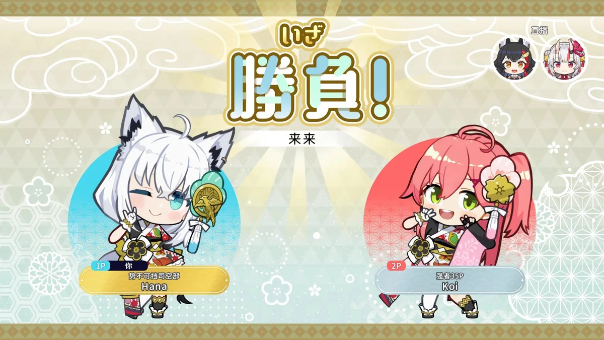 图片[2]-hololive Holo's花札 v1.1中文版下载|高画质花札卡牌对战游戏PC端游最新版-锐品游戏库