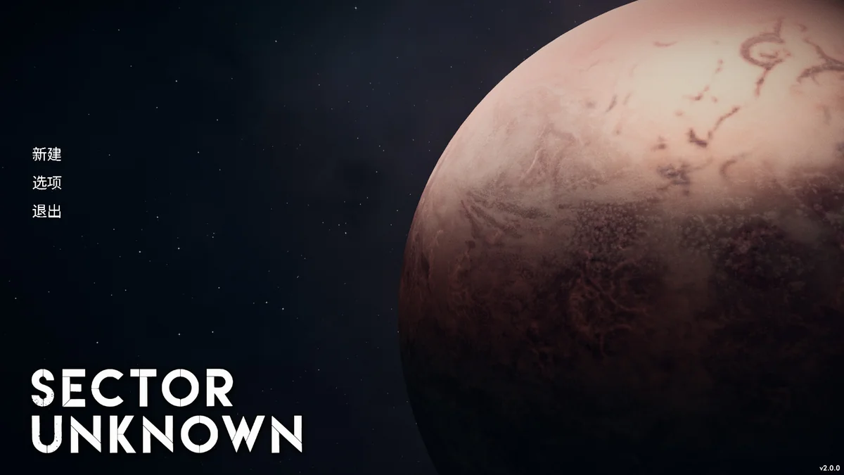 图片[1]-Sector Unknown v2.0.0 中文正式版 高画质科幻RPG 宇宙探索策略冒险 端游下载-锐品游戏库